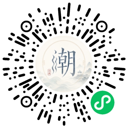 Scannez avec WeChat pour ouvrir le mini-programme Mogher