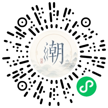 Scannez avec WeChat pour ouvrir le mini-programme Mogher