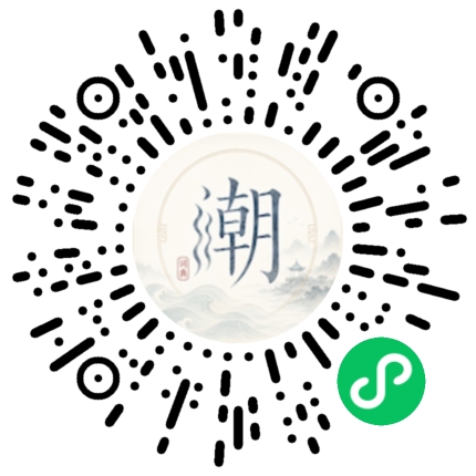 Scannez avec WeChat pour ouvrir le mini-programme Mogher