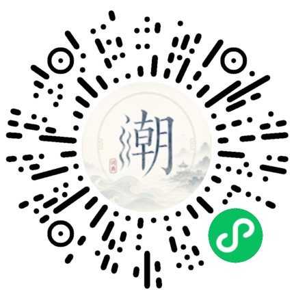 Scannez avec WeChat pour ouvrir le mini-programme Mogher