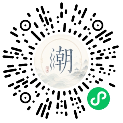 Scannez avec WeChat pour ouvrir le mini-programme Mogher