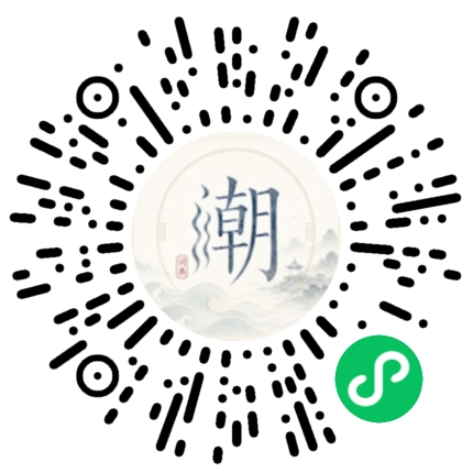 Scannez avec WeChat pour ouvrir le mini-programme Mogher