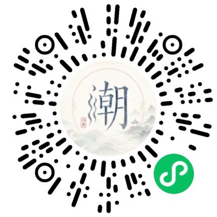 Scannez avec WeChat pour ouvrir le mini-programme Mogher