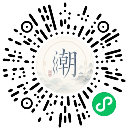 Scannez avec WeChat pour ouvrir le mini-programme Mogher