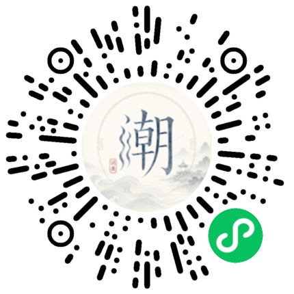Scannez avec WeChat pour ouvrir le mini-programme Mogher