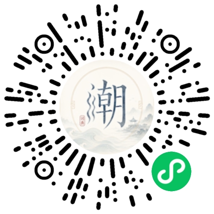 สแกนด้วย WeChat เพื่อเปิดมินิโปรแกรม Mogher