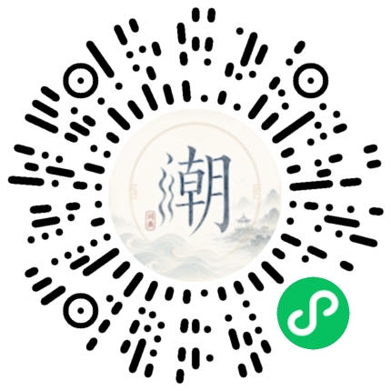 微信掃碼開啟潮州母語小程式
