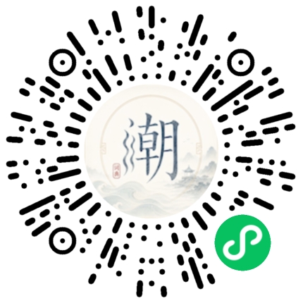 微信掃碼開啟潮州母語小程式