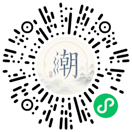 Scannez avec WeChat pour ouvrir le mini-programme Mogher