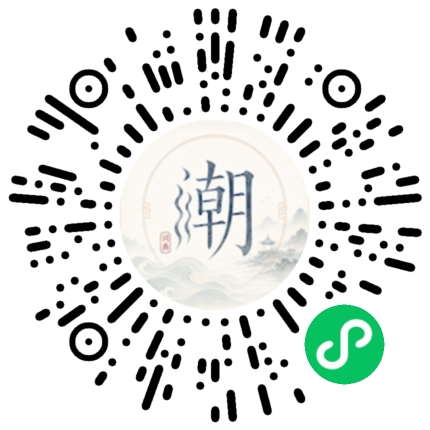 Scannez avec WeChat pour ouvrir le mini-programme Mogher