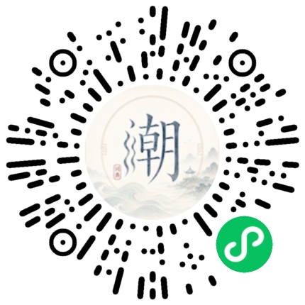 Scannez avec WeChat pour ouvrir le mini-programme Mogher