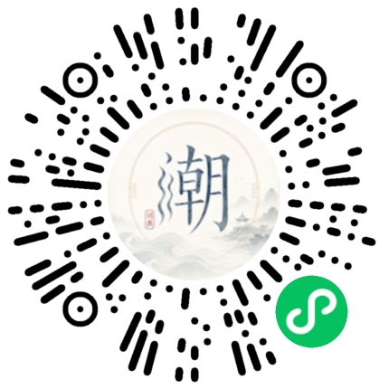 Scannez avec WeChat pour ouvrir le mini-programme Mogher