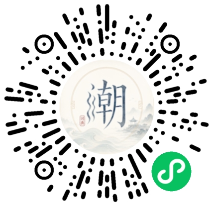 สแกนด้วย WeChat เพื่อเปิดมินิโปรแกรม Mogher