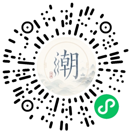 Scannez avec WeChat pour ouvrir le mini-programme Mogher