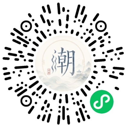 Scannez avec WeChat pour ouvrir le mini-programme Mogher