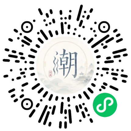 สแกนด้วย WeChat เพื่อเปิดมินิโปรแกรม Mogher