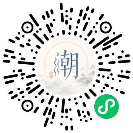 Scannez avec WeChat pour ouvrir le mini-programme Mogher