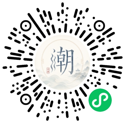Scannez avec WeChat pour ouvrir le mini-programme Mogher