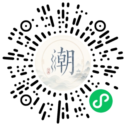微信掃碼開啟潮州母語小程式