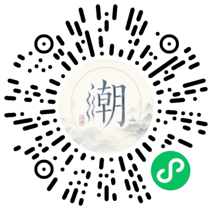 Scannez avec WeChat pour ouvrir le mini-programme Mogher