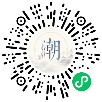 Scannez avec WeChat pour ouvrir le mini-programme Mogher