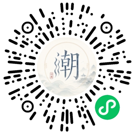 Scannez avec WeChat pour ouvrir le mini-programme Mogher