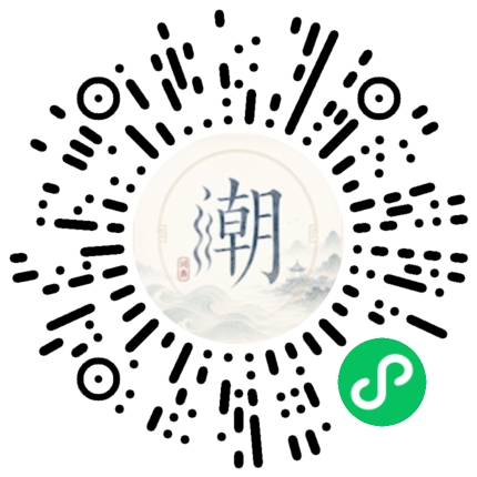 Scannez avec WeChat pour ouvrir le mini-programme Mogher
