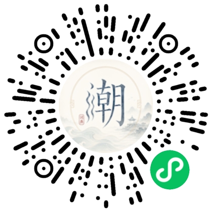 Scannez avec WeChat pour ouvrir le mini-programme Mogher
