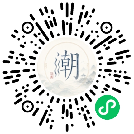微信掃碼開啟潮州母語小程式