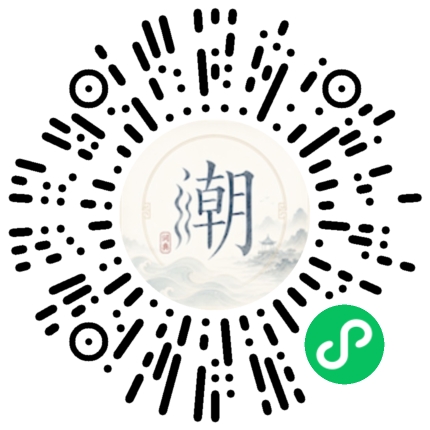 Scannez avec WeChat pour ouvrir le mini-programme Mogher