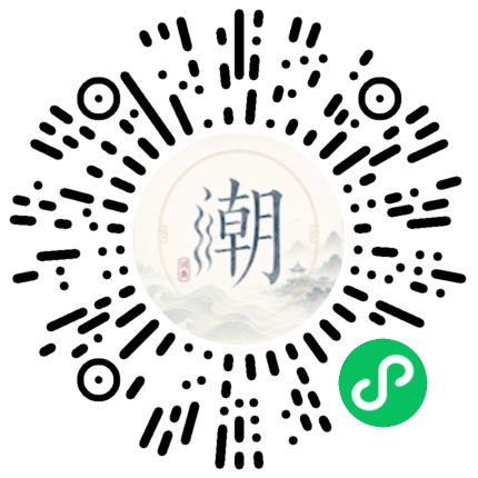 Scannez avec WeChat pour ouvrir le mini-programme Mogher