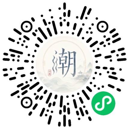Scannez avec WeChat pour ouvrir le mini-programme Mogher