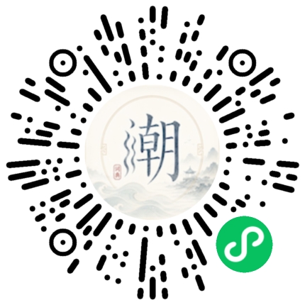 微信掃碼開啟潮州母語小程式