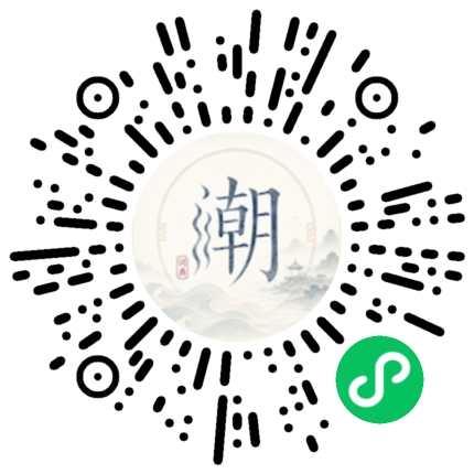 Scannez avec WeChat pour ouvrir le mini-programme Mogher
