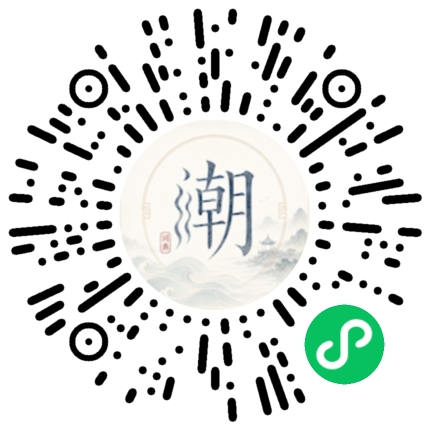 Scannez avec WeChat pour ouvrir le mini-programme Mogher