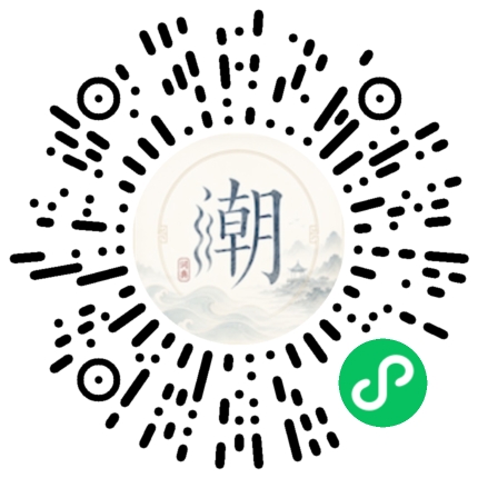 Scannez avec WeChat pour ouvrir le mini-programme Mogher