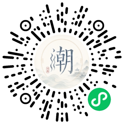 Scannez avec WeChat pour ouvrir le mini-programme Mogher
