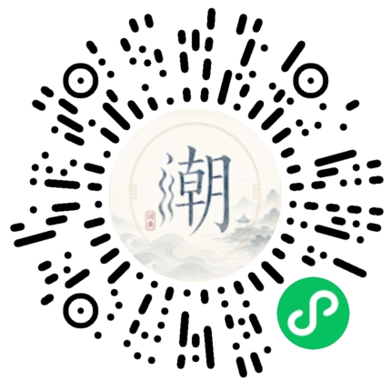 微信掃碼開啟潮州母語小程式