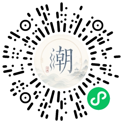 Scannez avec WeChat pour ouvrir le mini-programme Mogher