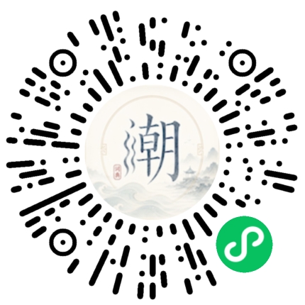 微信掃碼開啟潮州母語小程式