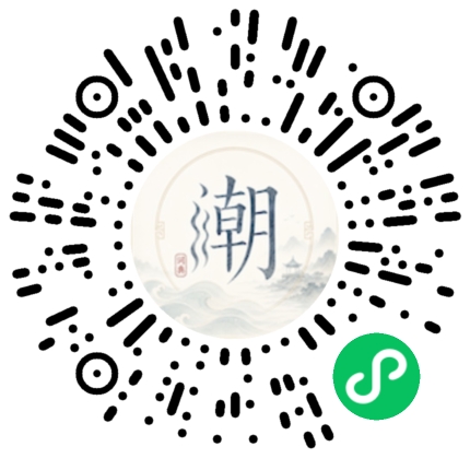 微信掃碼開啟潮州母語小程式