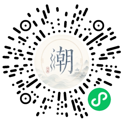 Scannez avec WeChat pour ouvrir le mini-programme Mogher
