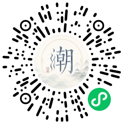 微信掃碼開啟潮州母語小程式
