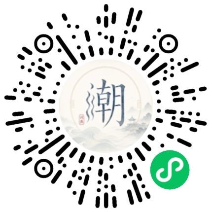 微信掃碼開啟潮州母語小程式