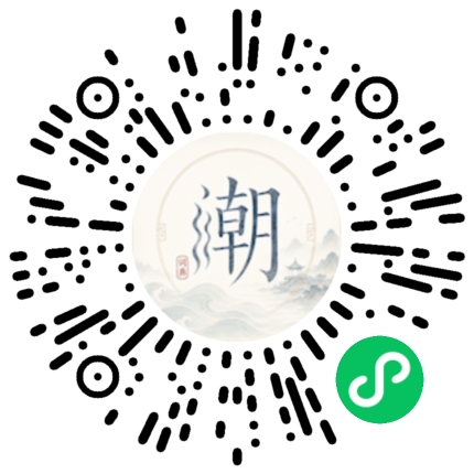 Scannez avec WeChat pour ouvrir le mini-programme Mogher