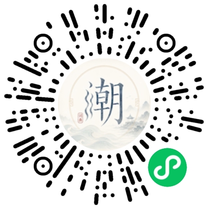 Scannez avec WeChat pour ouvrir le mini-programme Mogher
