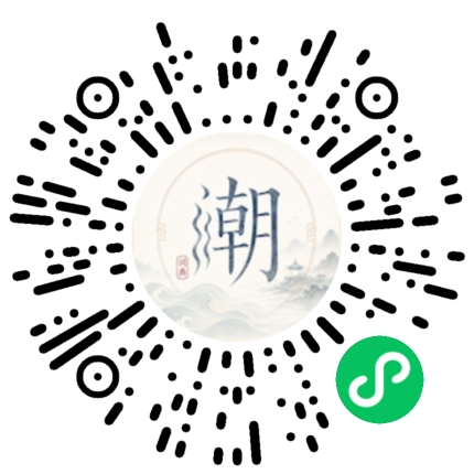 Scannez avec WeChat pour ouvrir le mini-programme Mogher