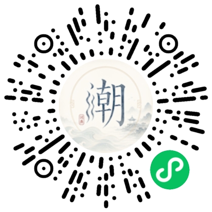 สแกนด้วย WeChat เพื่อเปิดมินิโปรแกรม Mogher