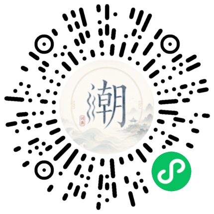 Scannez avec WeChat pour ouvrir le mini-programme Mogher