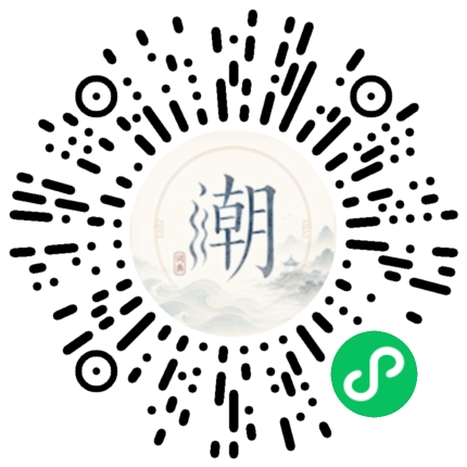 微信掃碼開啟潮州母語小程式